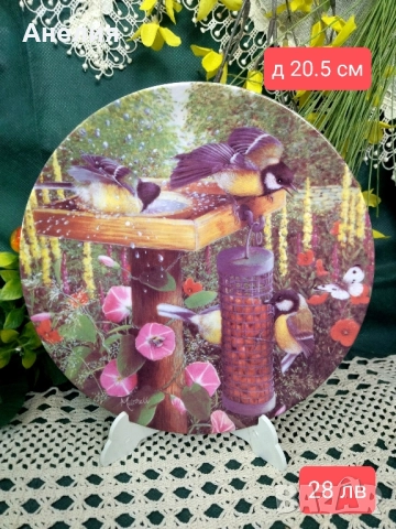 Колекция Coalport Англия  Градински посетители 