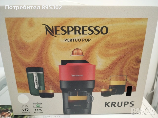 Кафе машина Неспресо