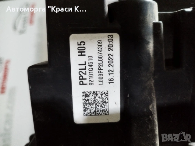 PP2LLH05 десен фар за Hyundai  Хюндай I30 2023г, снимка 3 - Части - 53984825