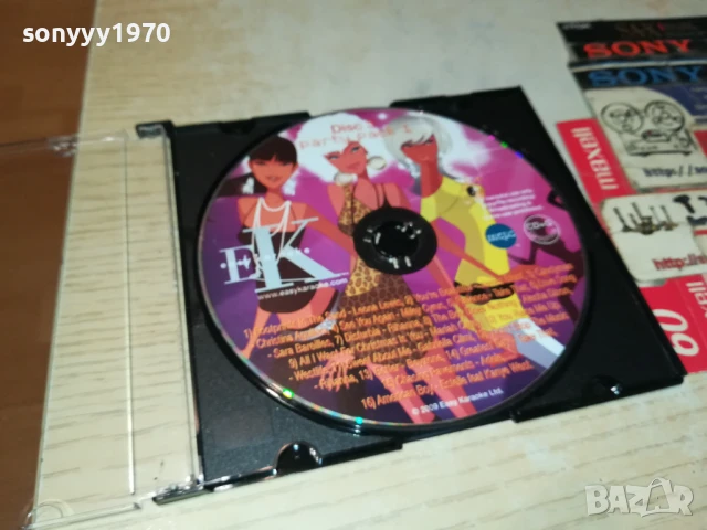 KARAOKE CD 0607250911, снимка 2 - CD дискове - 50923215