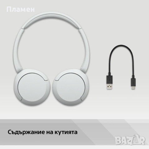 Безжични слушалки Sony - WH-CH520, Бели, снимка 4 - Bluetooth слушалки - 52456703