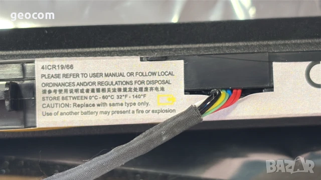 Lenovo IdeaPad 110/V110/310/510 нова батерия (14.4V,37Wh,2600mAh), снимка 4 - Оригинални батерии - 50641286