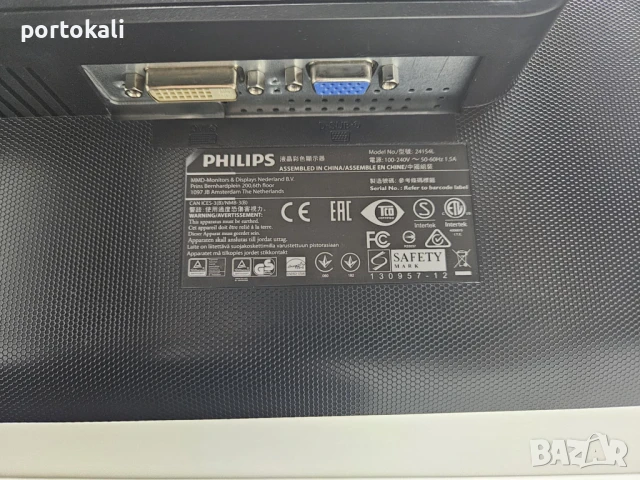+Гаранция! IPS Монитор Philips 241S4L 24" инча + кабели, снимка 10 - Монитори - 50986521