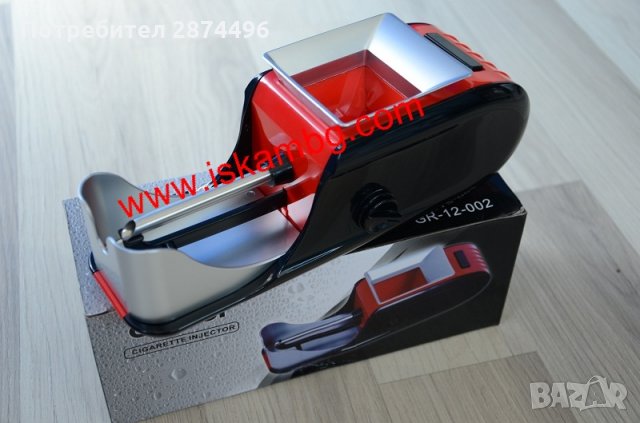 Електрическа машинка за пълнене на цигари GERUI 031, снимка 5 - Други стоки за дома - 30933262