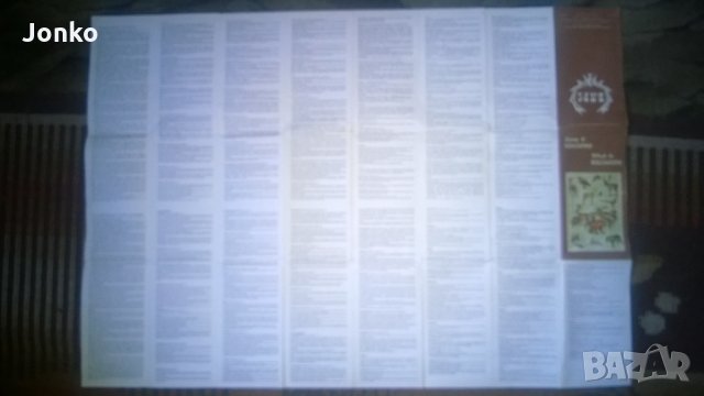 Атласи на животните, снимка 4 - Енциклопедии, справочници - 31613117