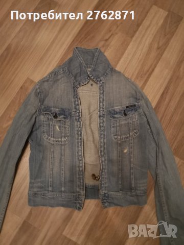 Maison Scoch намалям на 13лв 