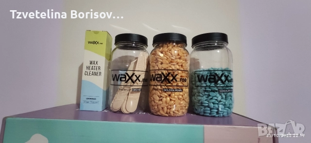 Комплект за кола маска, снимка 2 - Козметика за тяло - 52251046