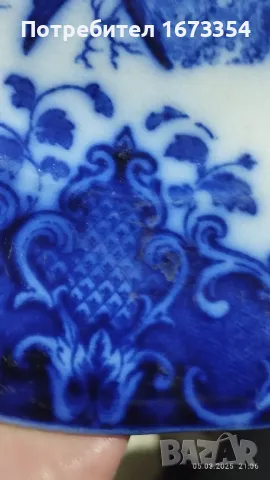 Индийски порцелан, снимка 13 - Антикварни и старинни предмети - 49379878