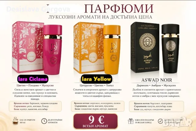 Всичко е ново и хубаво , снимка 16 - Други - 56226244