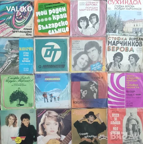 Малки грамофонни плочи-сингли, снимка 4 - Грамофонни плочи - 56337086