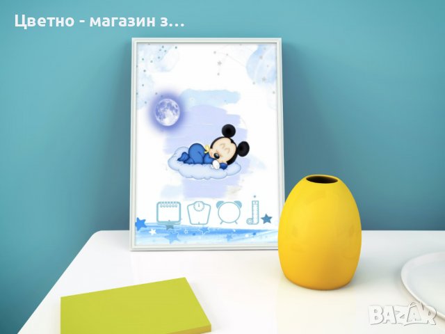 Бебешка визитка в рамка формат А4 с данните на вашето новородено, снимка 3 - Други - 37814357