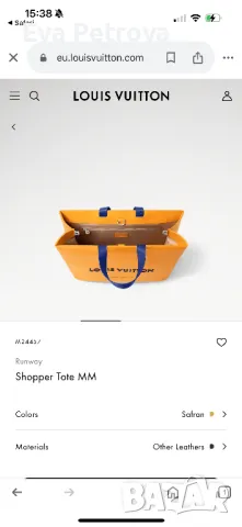 Louis Vuitton shoper bag дамска чанта , снимка 6 - Чанти - 48790256