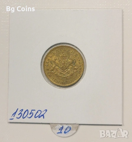 50 стотинки 1937, снимка 2 - Нумизматика и бонистика - 51422262