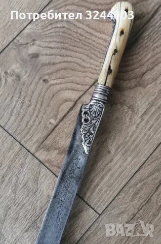 османски нож, ятаган, каракулак , снимка 4 - Колекции - 47926041