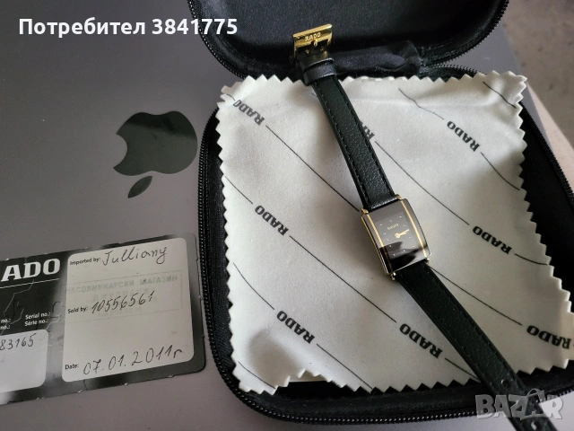 Rado Diastar отличен, снимка 5 - Дамски - 53925957