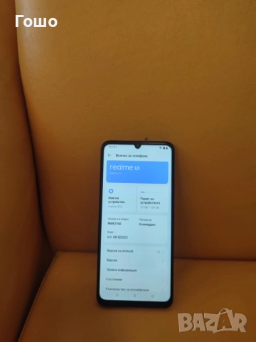 Realme C53, снимка 2 - Xiaomi - 52410753