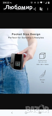 TP-Link M7350 4G Cat4 LTE преносим WiFi, мобилна MiFi точка за достъп, връзка с до 10 устройства 