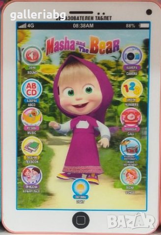 Български език!Образователен таблет на Маша и Мечокът (Masha and the Bear)