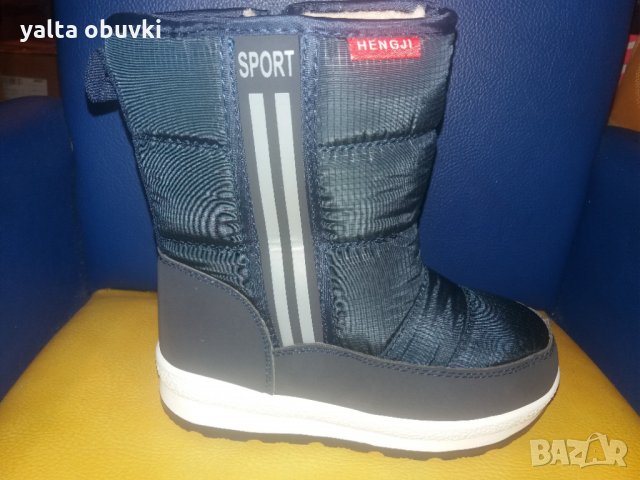 Детски апрески KAIDA