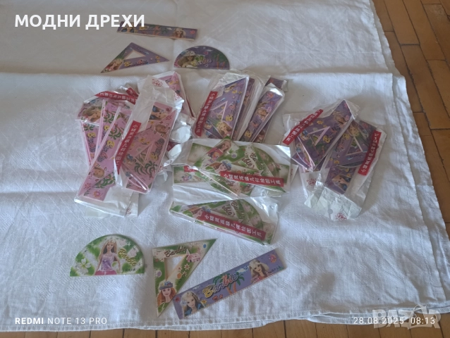 Ученически пособия , снимка 3 - Ученически пособия, канцеларски материали - 51518478