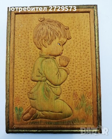 Стара Дървена Картина с Рамка - Момче - Дърворезба 
