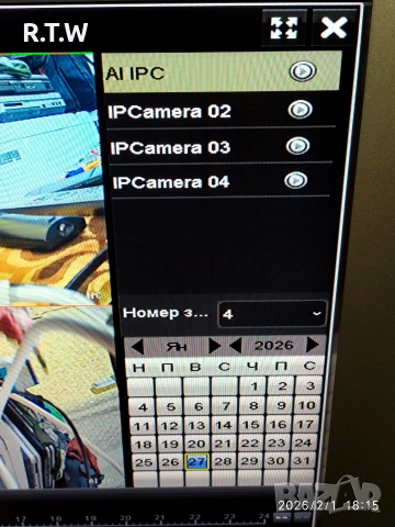 Продавам IP цифров комплект + IP камера 4 MPX и 4-канален NVR Hikvision , снимка 18 - Комплекти за видеонаблюдение - 53339776