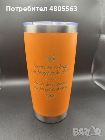 Тъмблър, термо чаша, персонализиран., снимка 9 - Други стоки за дома - 54302917