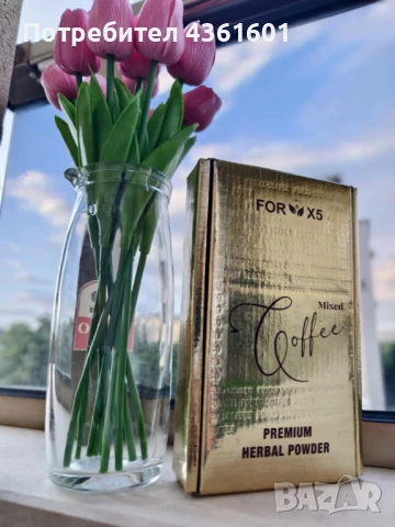 Кафе за отслабване For X 5 ОРИГИНАЛНА ОПАКОВКА, снимка 1