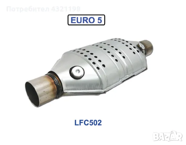 Нови универсални керамични катализатори ЕВРО 5 (2009-2013г.):, снимка 2 - Части - 48566155