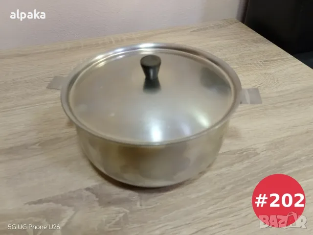 Руска тенджера от алпака с капак – 19 см (неръждаема стомана)
