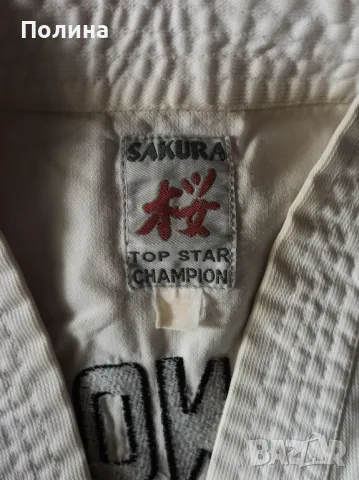 Добок за Taekwondo ръст 170см - 175см , снимка 6 - Други спортове - 48691723