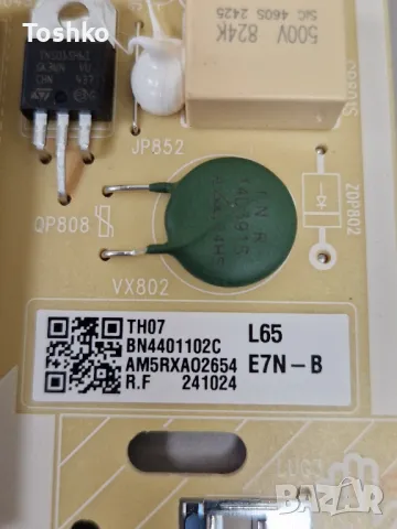 SAMSUNG QE65Q60DAU BN41-03114A BN94-18342R BN44-01102C PANEL CY-QD065HGHR1V, снимка 7 - Части и Платки - 49933666