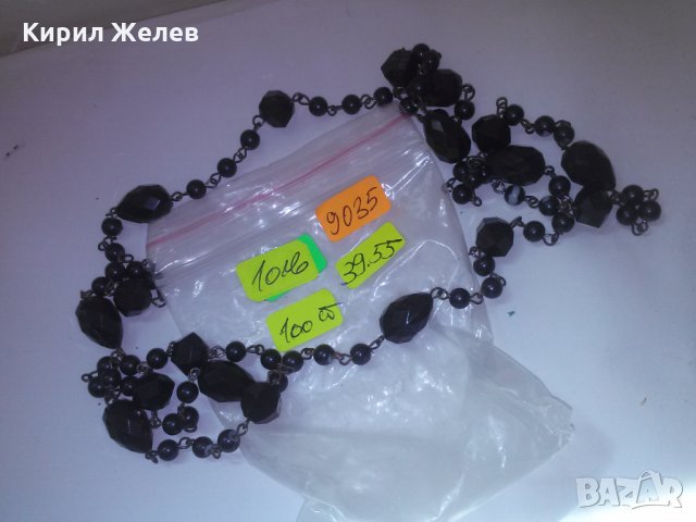 РЕТРО СТИЛЕН ГЕРДАН за ВЕЧЕРТА 9035