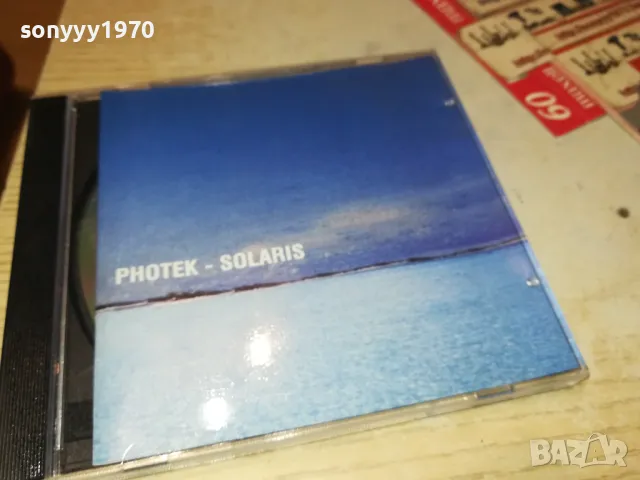 SOLARIS CD 2504251524, снимка 7 - CD дискове - 50034003