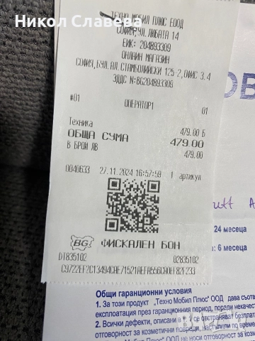 Xiaomi HUTT A1 робот за почистване на прозорци, снимка 3 - Други - 52434256