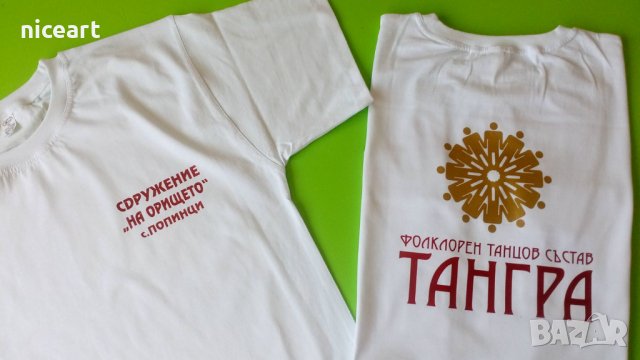 Тениски с рекламни надписи Фирмени тениски, снимка 3 - Тениски - 39149237