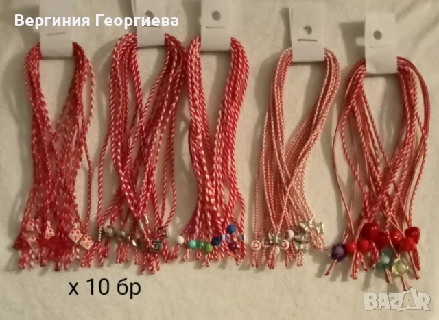 РАЗПРОДАЖБА на мартеници - въртележка с над 2000 бр. връзки , снимка 5 - Други - 52901746