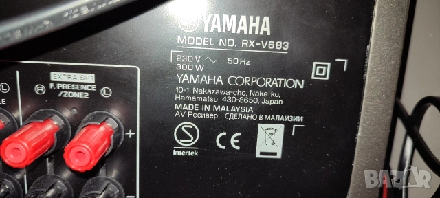 yamaha rx v 683, Yamaha rx v683, Dolby Atmos , снимка 14 - Ресийвъри, усилватели, смесителни пултове - 53184280