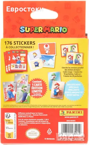 Картички Panini Super Mario Blister 8 плика + 1 карта от ограничено издание, снимка 4 - Колекции - 47446643