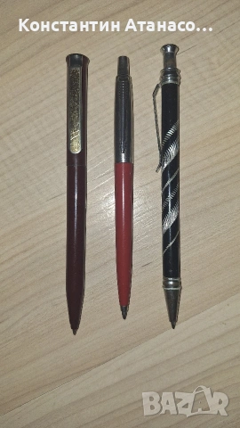 Три стари химикала , снимка 2 - Колекции - 53356147