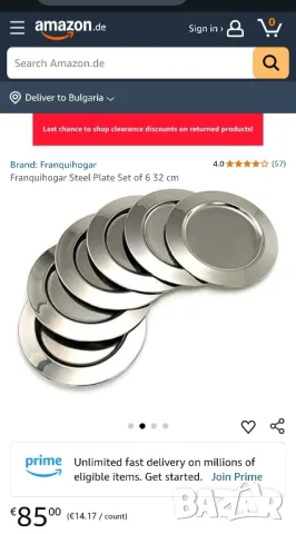 К-кт 6бр подложни чинии неръждаема стомана 32см диаметър , снимка 5 - Чинии - 50317755