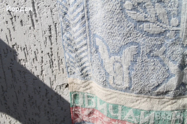 Стара офицерска хавлиена кърпа ''Царство България'', снимка 4 - Антикварни и старинни предмети - 50474612