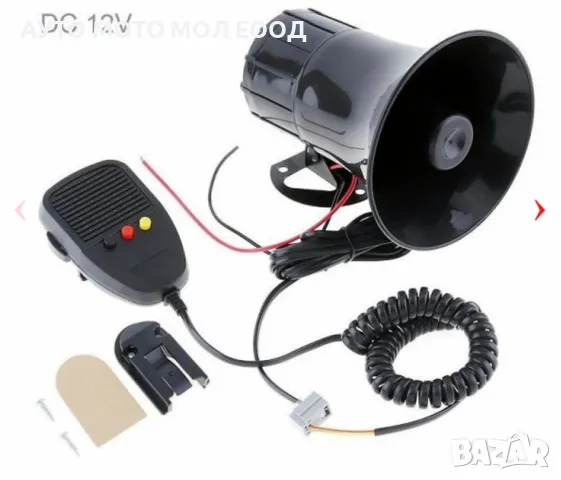 Сирена полицейска с мегафон и микрофон, 3 мелодии - 12V/50W