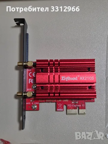 PCI-Express безжична мрежова карта Ziyituod AX210S, снимка 2 - Мрежови адаптери - 56108070