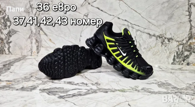Мъжки маратонки Nike различни модели , снимка 14 - Маратонки - 56215887