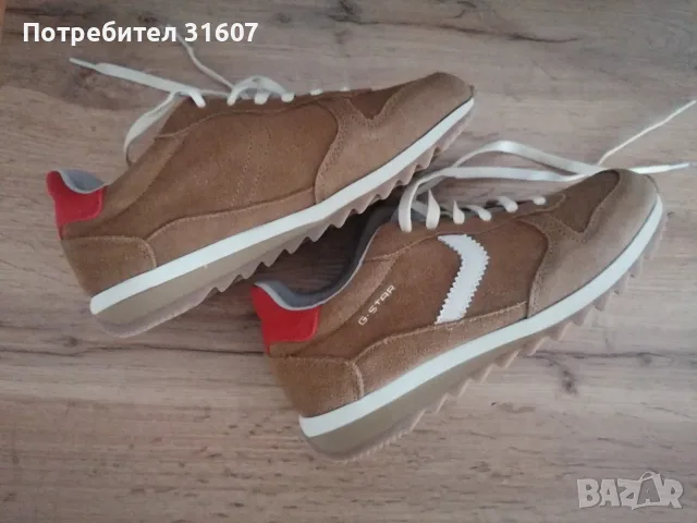 Сникърси - G-STAR