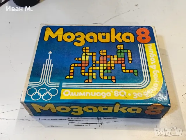 Мозайка 8, олимпиадата москва 80те години , снимка 1