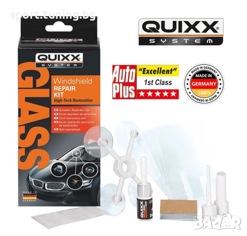  Windshield Reparation Kit -За Стъкла, снимка 1