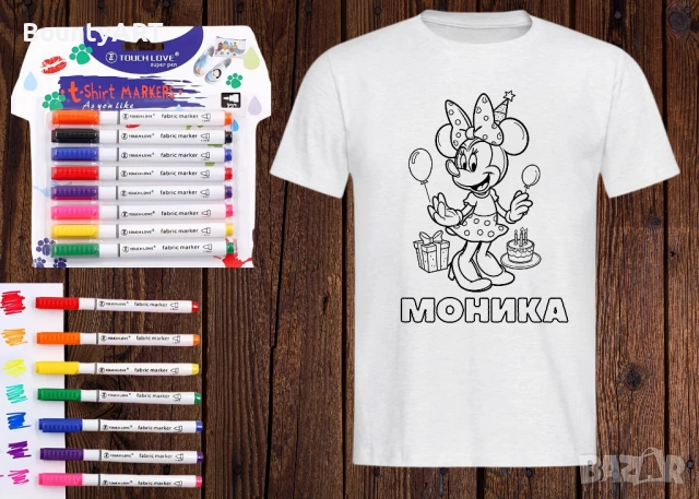 Творчески детски комплект. Подаък за Цветница и Великден, снимка 10 - Детски комплекти - 54020167