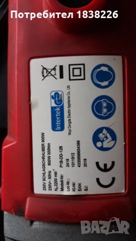 Ел Гайковерт, снимка 2 - Винтоверти - 34401882